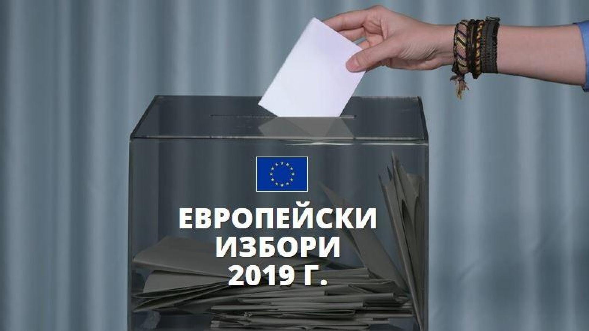 Невероятна изборна драма ГЕРБ - БСП във Велико Търново при 100% преброени протоколи 