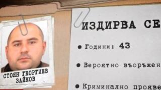 Полицейски кучета надушили следи на убиеца от Костенец