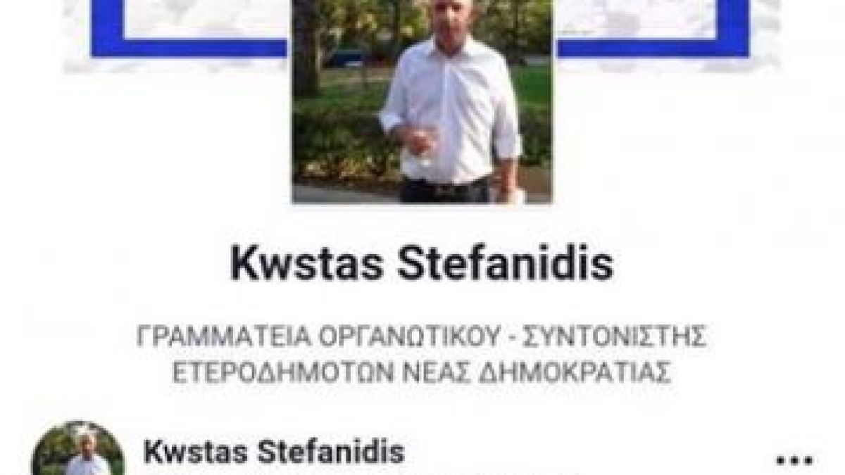 Вулгарно изказване за бивша БГ евродепутатка запали страшен скандал в Гърция