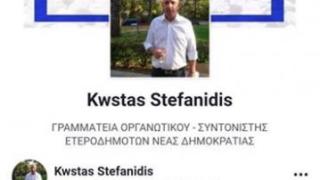 Вулгарно изказване за бивша БГ евродепутатка запали страшен скандал в Гърция