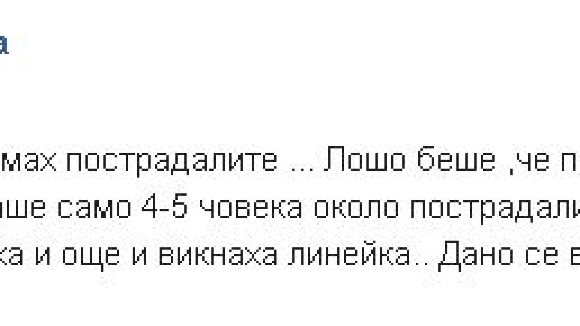 Първо ВИДЕО и зловеща изповед от кошмара с ранените от граната деца в Силистра! 