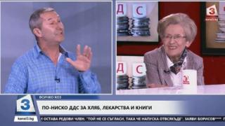 Каролев се тръшка и не иска по-нисък ДДС за хляб, лекарства и книги (ВИДЕО)