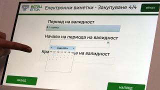 Кошмарна новина за куп шофьори! В понеделник няма да могат да...