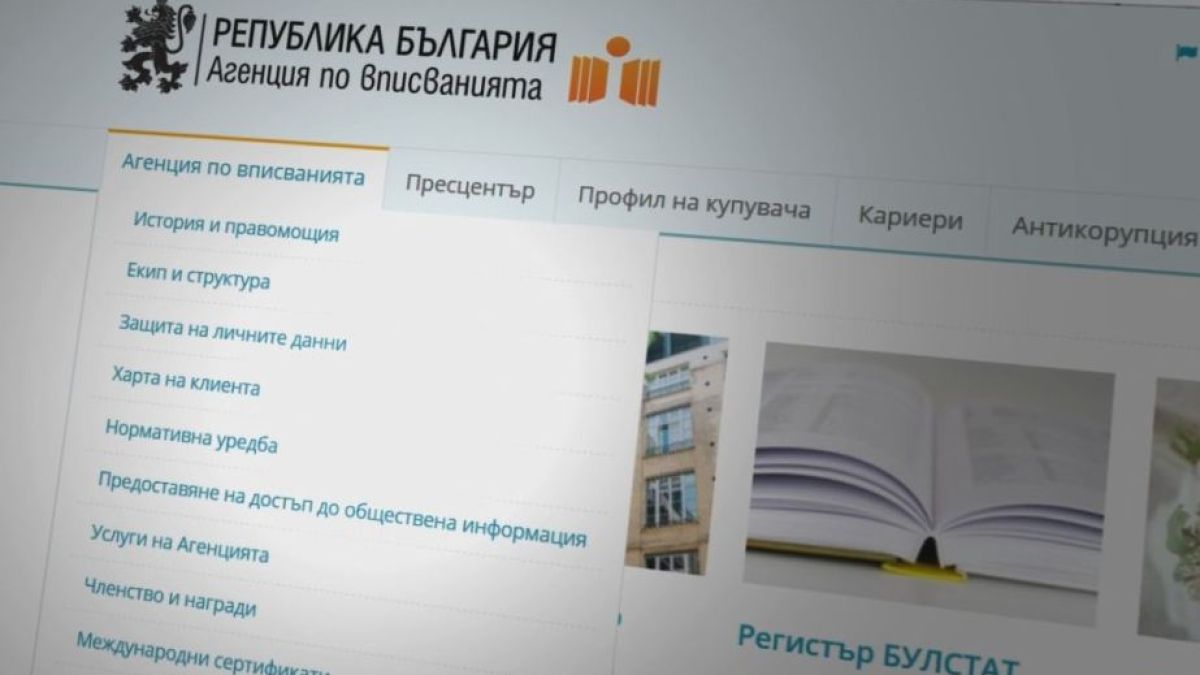 Внимание, днес за няколко часа ще изчезне...