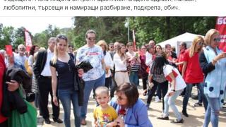 И Нинова като премиера! Поздрави всички...