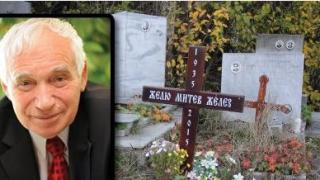 Не е за вярване кой посещава всеки месец гроба на Желю Желев и какво прави там!