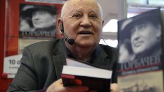 Горбачов е в болница