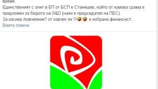 Първо в БЛИЦ! Деси Атанасова се разплака заради БСП!