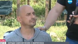 Васил е със 100 % инвалидност и се лекува с марихуана, но влиза в затвора (ВИДЕО)