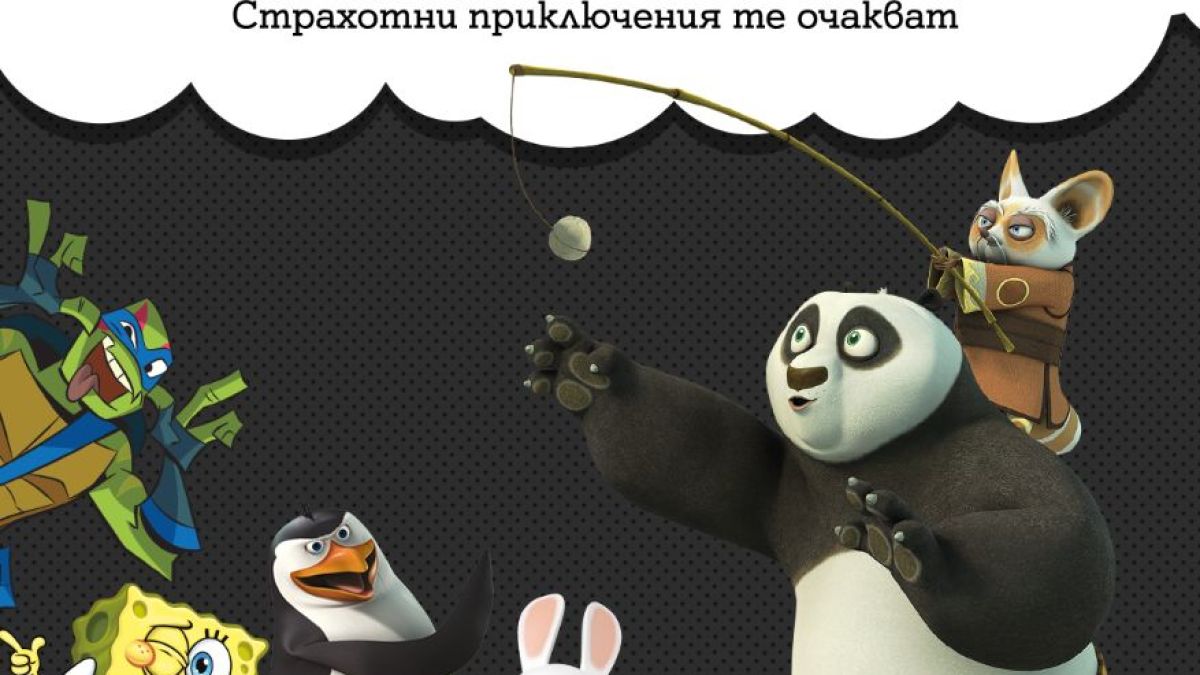 Новият детски канал Nicktoons вече се предлага за ТВ клиентите на А1