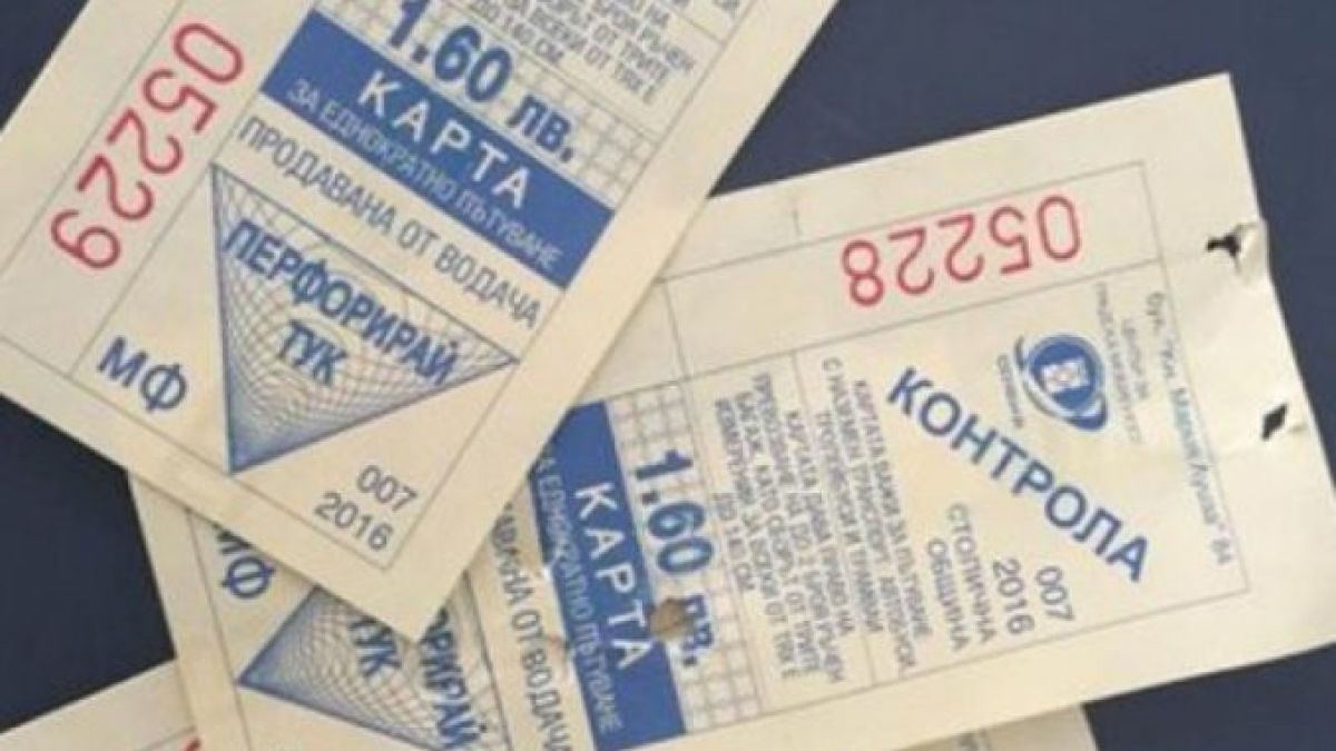 94 млн. лв. влезли в Столична община от билетчета и паркиране 