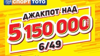 За какво харчат парите си тото милионерите 