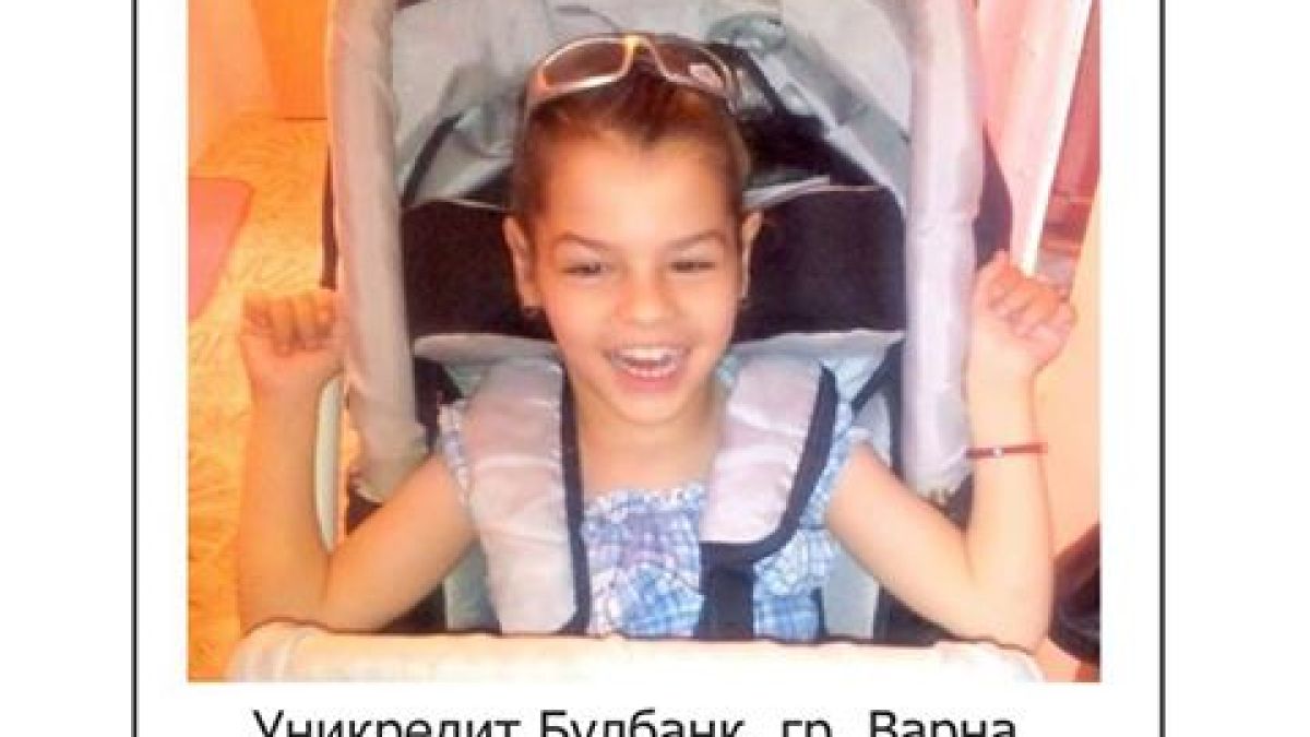 Помогнете на малката и лъчезарна Мони да направи първите си крачки... (СНИМКИ)