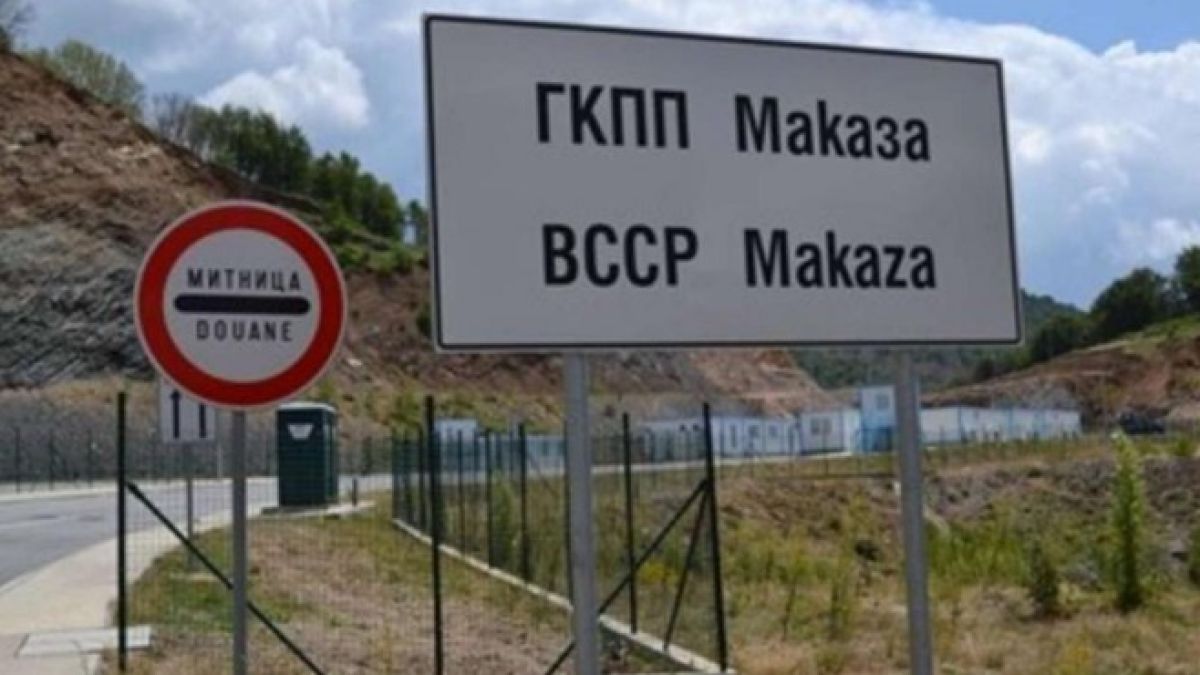 Тръгвате за Гърция? Задължително прочетете това