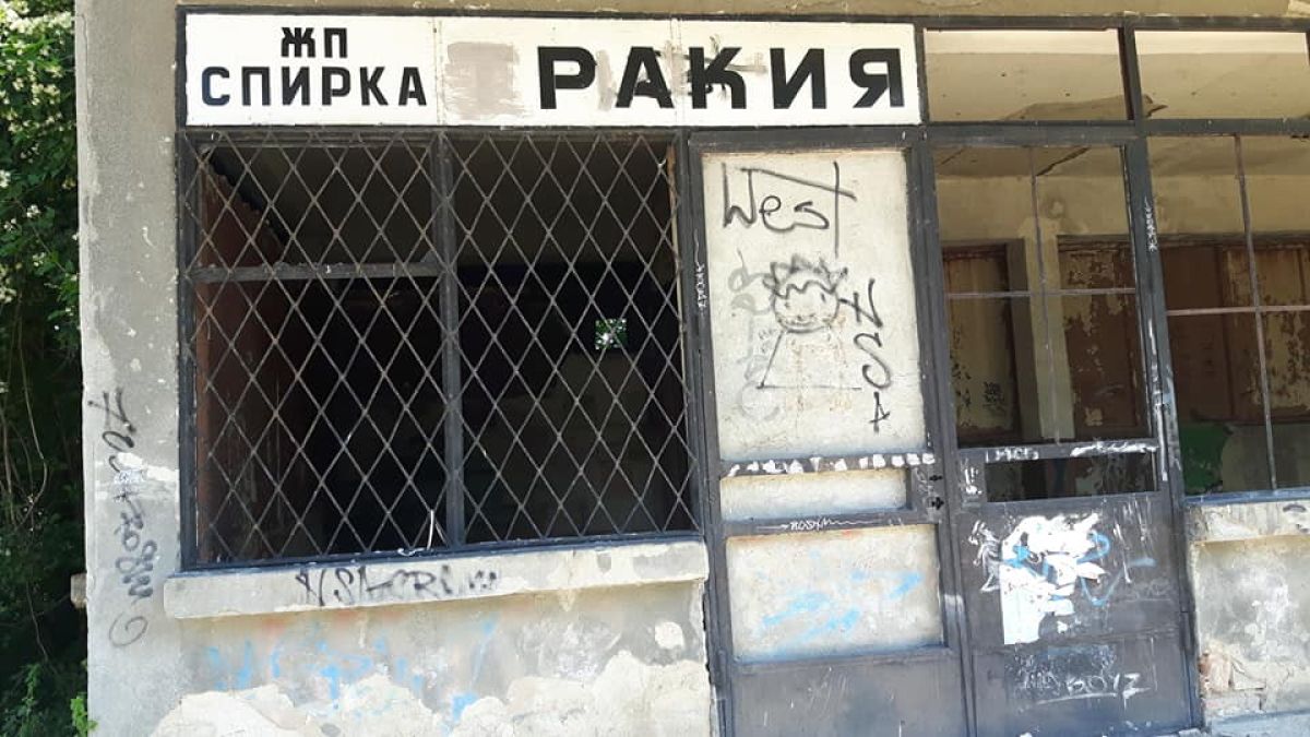 Превърнаха култова жп спирка в сметище (ВИДЕО)