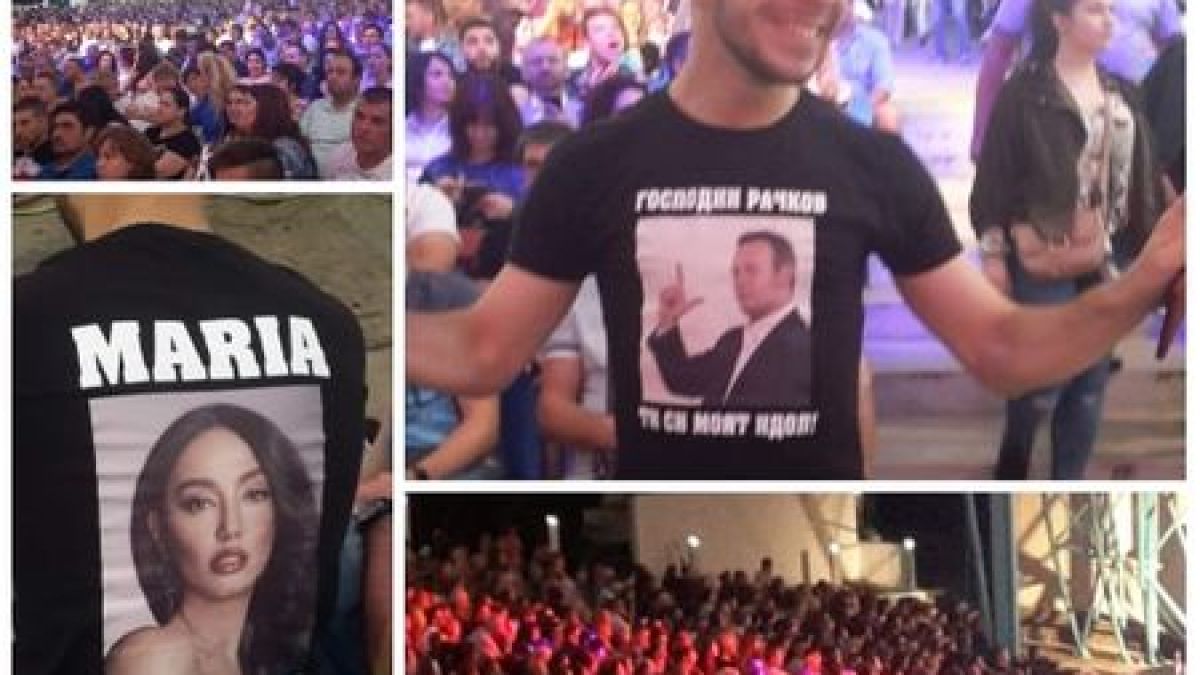 Нестандартно обяснение в любов шокира Димитър Рачков 
