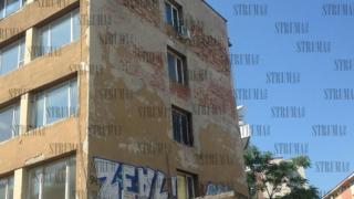 Внимание! Грозна гледка и голяма опасност дебнат в Благоевград (СНИМКИ)