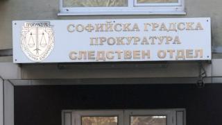 Прокуратурата отмени скандалното решение за заличаването на „Телеграф“