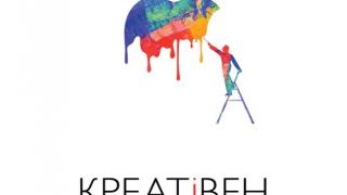 "Креативен отбор" от Кен Косиенда - всичко, което Стив Джобс не разказа 