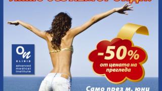 Много хора страдат от хемороиди, но дори не подозират! Това е най-доброто решение на проблема! 