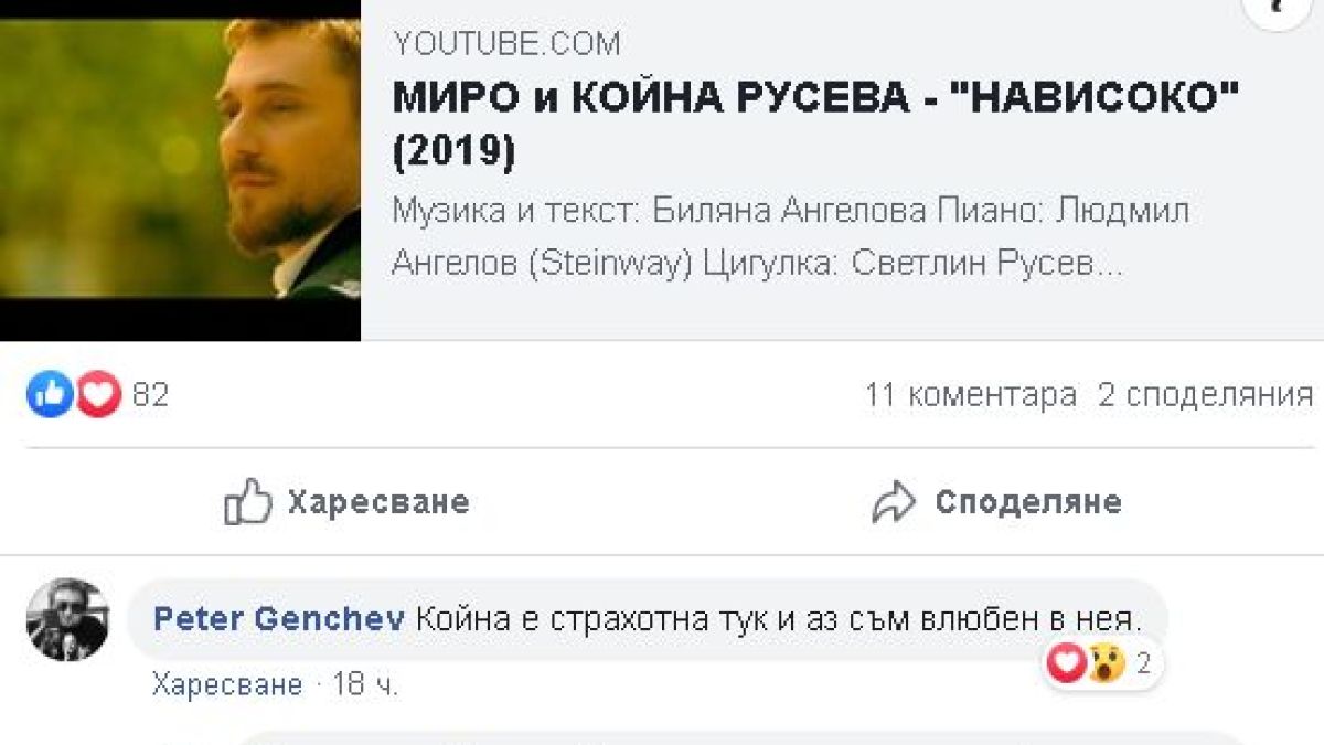 Деси Радева издаде голяма тайна, свързана със страхотна... жена (ВИДЕО)