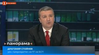 Драгомир Стойнев и Томислав Дончев влязоха в остър дебат (СНИМКИ)