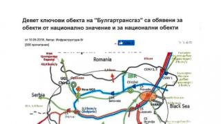 Страхотна новина, свързана с газовия хъб “Балкан”