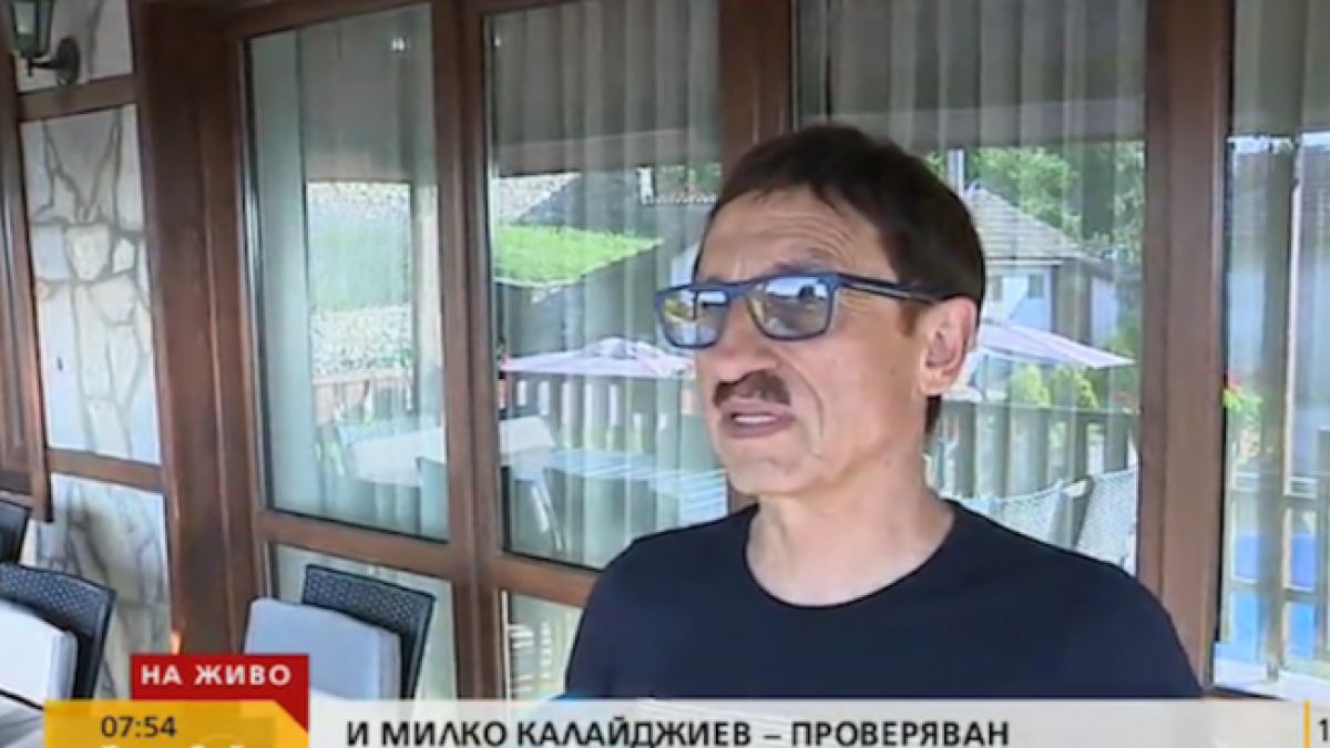 Вижте как изглежда къщата за гости на Милко Калайджиев (СНИМКИ)
