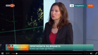 Синоптичката Анастасия Стойчева с много лоша прогноза до края на седмицата