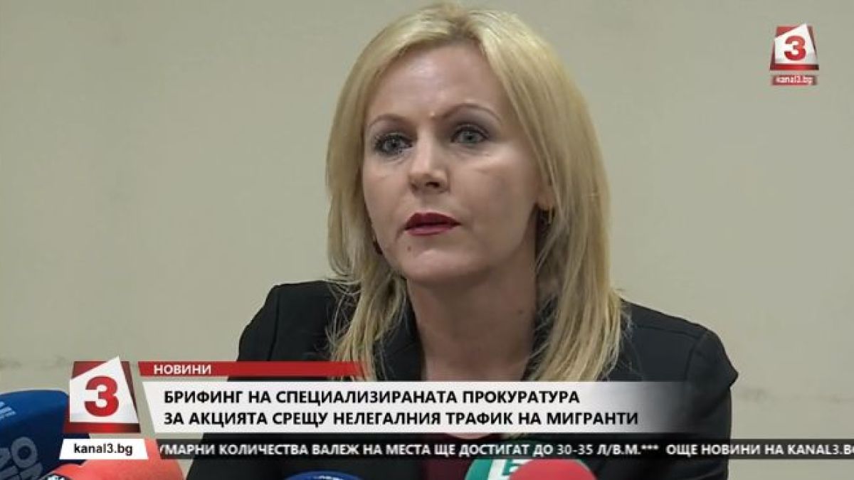 Прокуратурата огласи цялата мръсна схема на най-голямата банда за трафик на бежанци