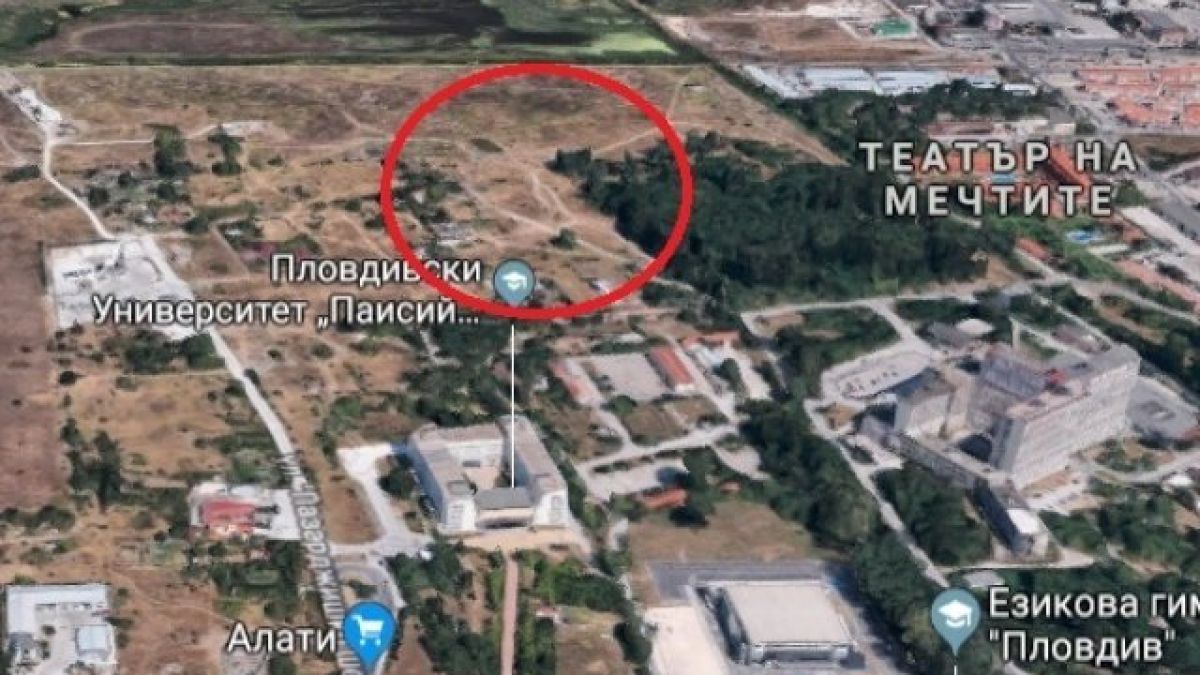 Ралеви с фамилен квартал за милиони до Пловдивския университет