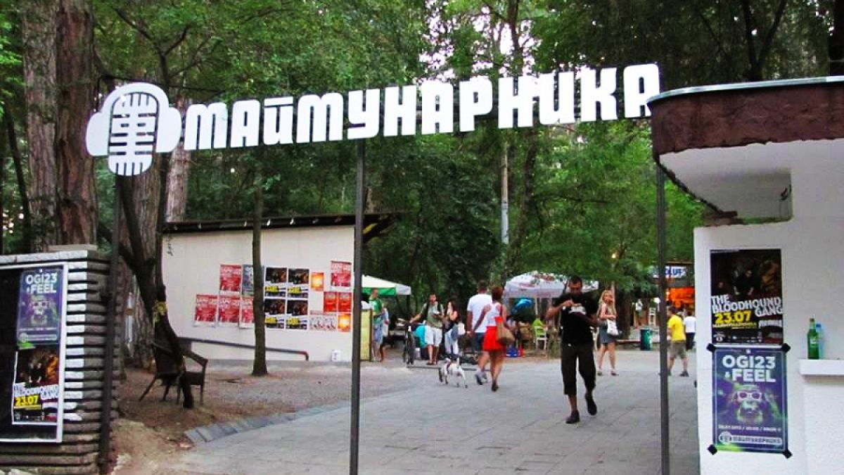 Столична община си връща "Маймунарника"