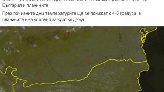 Показаха уникален КАДЪР на България, направен от Космоса и предупредиха, че...