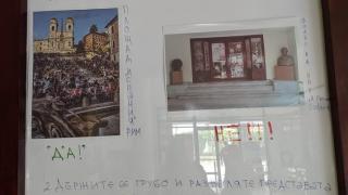 Само в БЛИЦ! Странна ТАБЕЛА от елитно столично школо разтърси мрежата!