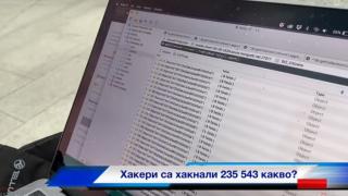 Родният IT-специалист Петко показа как се точат лични данни на хиляди българи! (ВИДЕО)