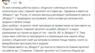 Фандъкова избесня заради явен саботаж и провокация! Иска главата на...