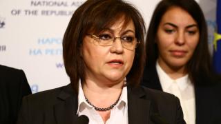 Нинова с много тъжен пост във Фейсбук СНИМКА