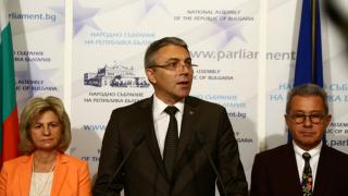 ДПС представя листите си ВИДЕО