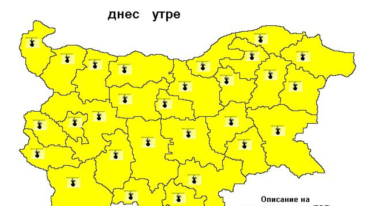 Адът слезе и в България! 