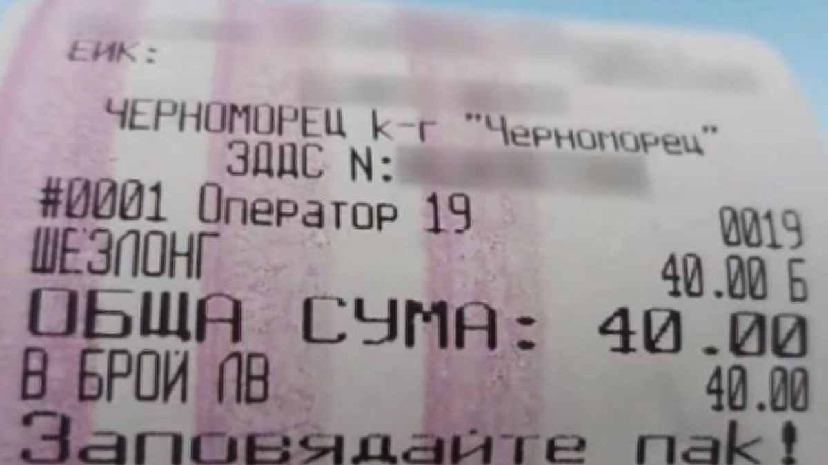 Наемател на плаж обясни защо чадърите са само по 40 лева, а не 80 