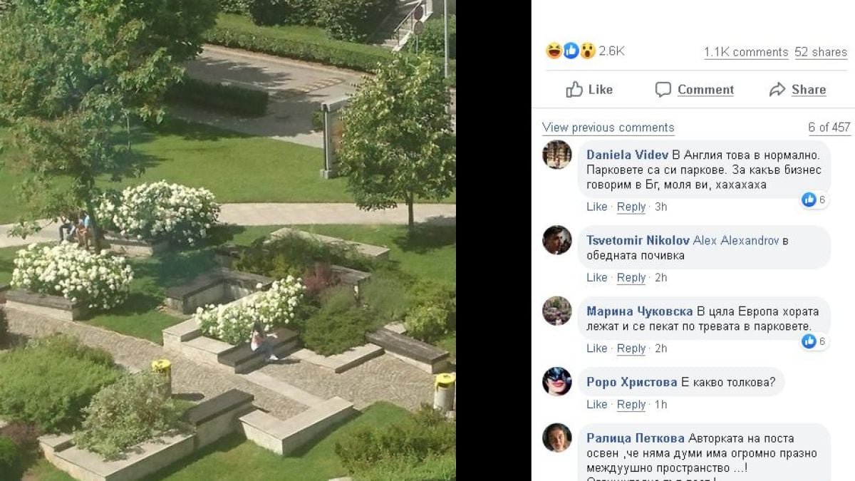 Само в БЛИЦ! Столичанка хвърли дрехи и задръжки насред "Бизнес парка" в София