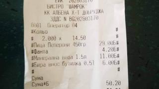 Албена би по скъпотия и Френската Ривиера! Цената на водата удари скандалните 11 лева (СНИМКА)