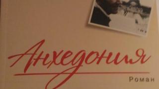 Докато богатите вардят евтините си апартаменти, Димо Райков е бесен за съсипаната връзка баща-дете