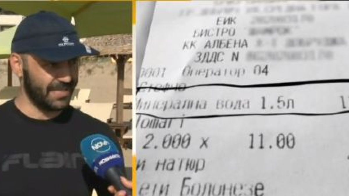 Невероятно обяснение от ресторантьор за скъпотията в Албена, която би по цени френската Ривиера! (ВИДЕО)