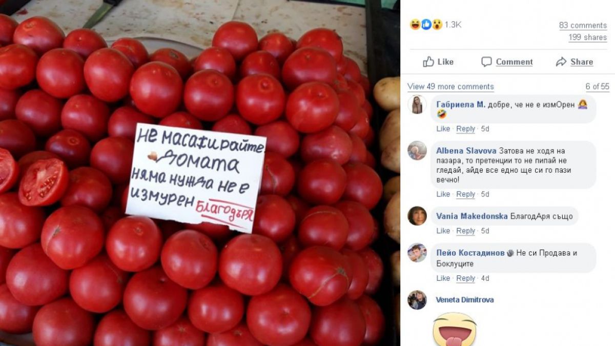 Само в БЛИЦ! Табелка върху доматите на пазара в "Люлин" шокира два пъти (СНИМКА)
