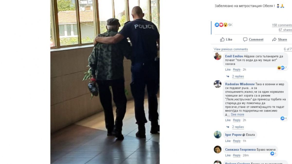 Само в БЛИЦ! Цяла София говори за този полицай и постъпката му в метрото (СНИМКА)