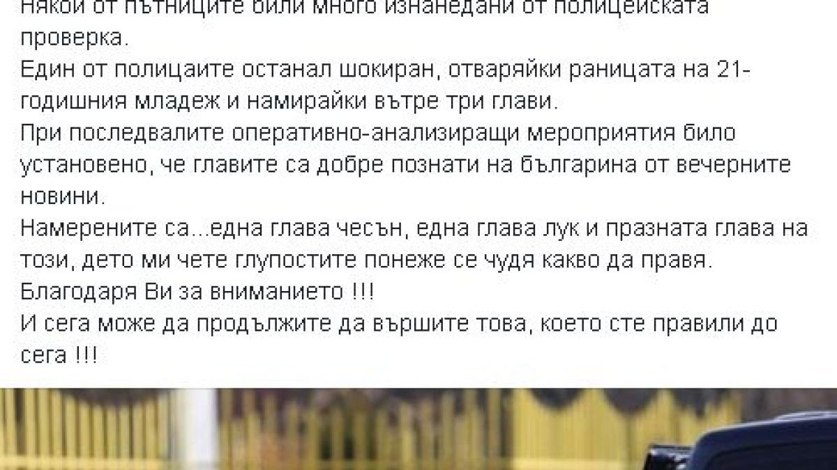 Зловещ виц в мрежата: Младеж разнася раница с три глави в центъра на София