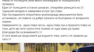 Зловещ виц в мрежата: Младеж разнася раница с три глави в центъра на София