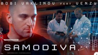 Боби Ваклинов с поредна музикална бомба! (ВИДЕО)