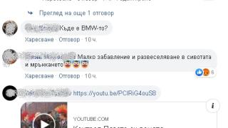 Българите настръхнаха едни срещу други заради ВИДЕО с деца и клоун, заснето на пъпа на София! 